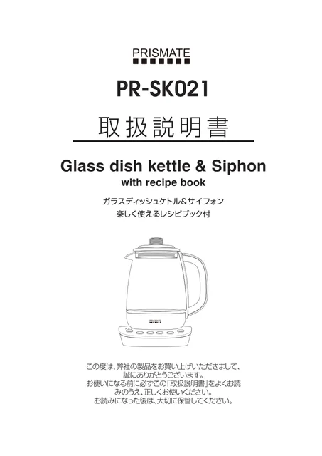 lifeonproducts PR-SK021